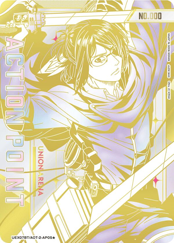 Action Point Card (AP05) (Serial Numbered) (UEX07BT/AOT-2-AP05) [UEX07BT: Attack on Titan Vol. 2]