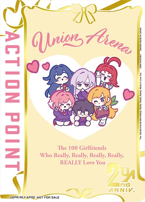Action Point Card (The 100 Girlfriends Who Really, Really, Really, Really, REALLY Love You) (Gold) (UEPR/RLY-AP02) [Union Arena Promotion Cards]