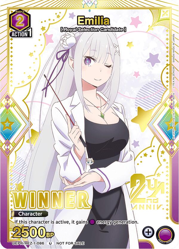 Emilia (086) (Winner) (UEPR/REZ-1-086) [Union Arena Promotion Cards]