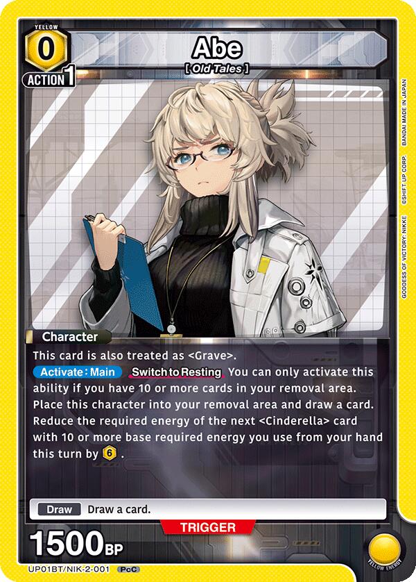 Abe (UP01BT/NIK-2-001) [UP01BT: GODDESS OF VICTORY: NIKKE Precious Booster]