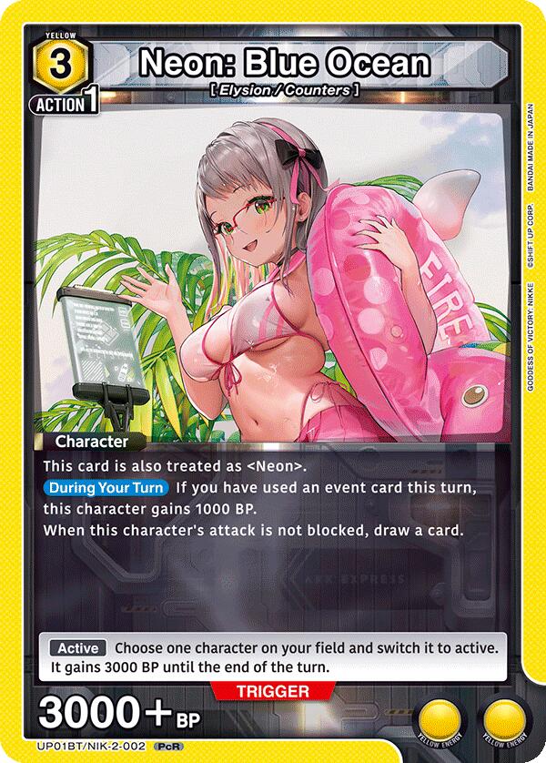Neon: Blue Ocean (UP01BT/NIK-2-002) [UP01BT: GODDESS OF VICTORY: NIKKE Precious Booster]