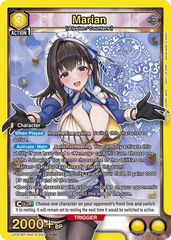 Marian (UP01BT/NIK-2-003) [UP01BT: GODDESS OF VICTORY: NIKKE Precious Booster]