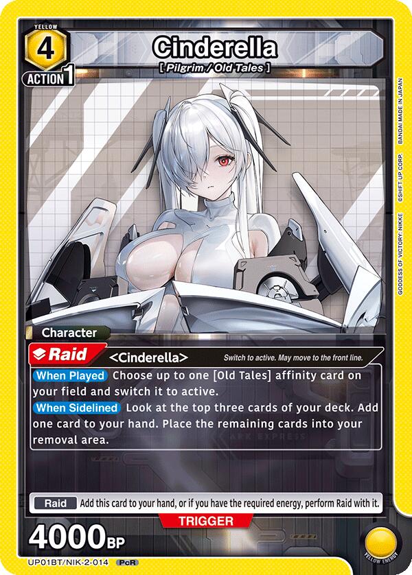 Cinderella (014) (UP01BT/NIK-2-014) [UP01BT: GODDESS OF VICTORY: NIKKE Precious Booster]
