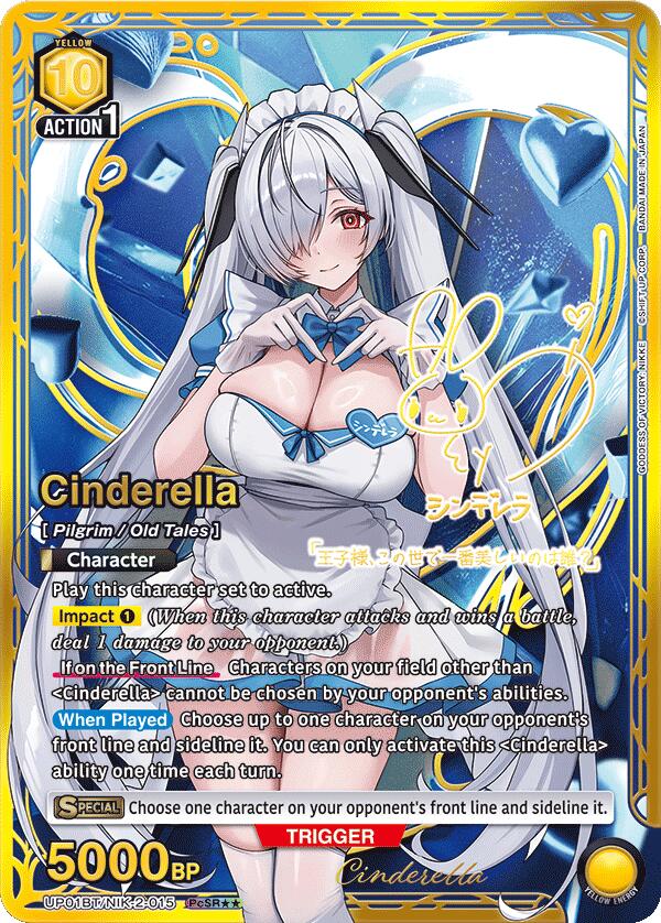 Cinderella (015) (PcSR**) (UP01BT/NIK-2-015) [UP01BT: GODDESS OF VICTORY: NIKKE Precious Booster]