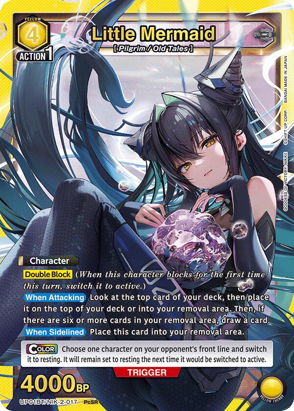 Little Mermaid (017) (UP01BT/NIK-2-017) [UP01BT: GODDESS OF VICTORY: NIKKE Precious Booster]