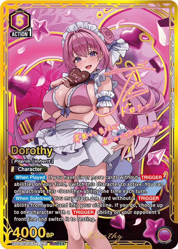 Dorothy (019) (PcSR**) (UP01BT/NIK-2-019) [UP01BT: GODDESS OF VICTORY: NIKKE Precious Booster]