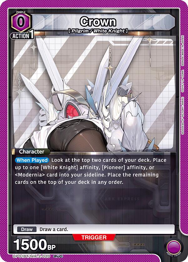 Crown (020) (UP01BT/NIK-2-020) [UP01BT: GODDESS OF VICTORY: NIKKE Precious Booster]