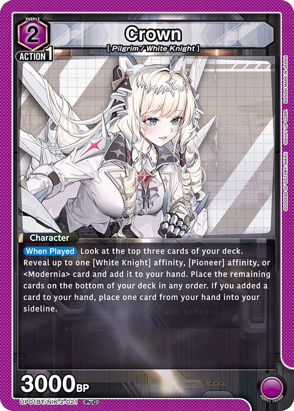 Crown (021) (UP01BT/NIK-2-021) [UP01BT: GODDESS OF VICTORY: NIKKE Precious Booster]