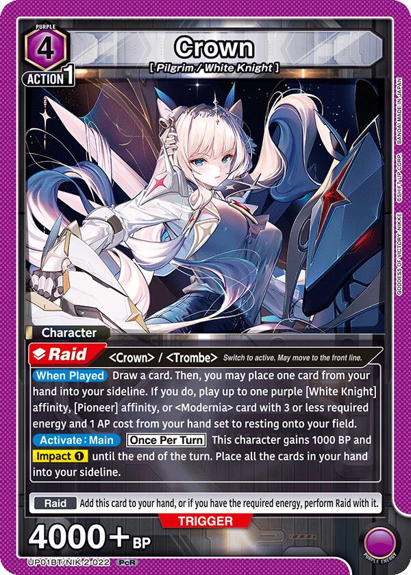 Crown (022) (UP01BT/NIK-2-022) [UP01BT: GODDESS OF VICTORY: NIKKE Precious Booster]