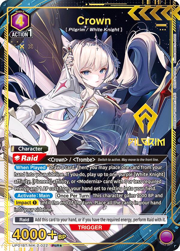 Crown (022) (PcR*) (UP01BT/NIK-2-022) [UP01BT: GODDESS OF VICTORY: NIKKE Precious Booster]
