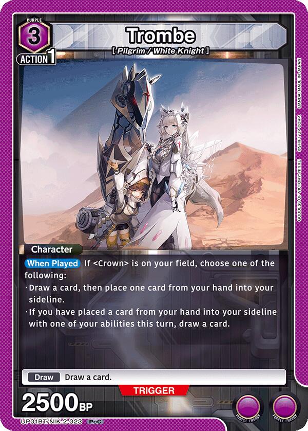 Trombe (UP01BT/NIK-2-023) [UP01BT: GODDESS OF VICTORY: NIKKE Precious Booster]