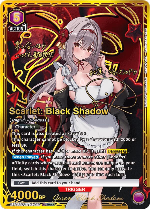 Scarlet: Black Shadow (025) (PcSR**) (UP01BT/NIK-2-025) [UP01BT: GODDESS OF VICTORY: NIKKE Precious Booster]