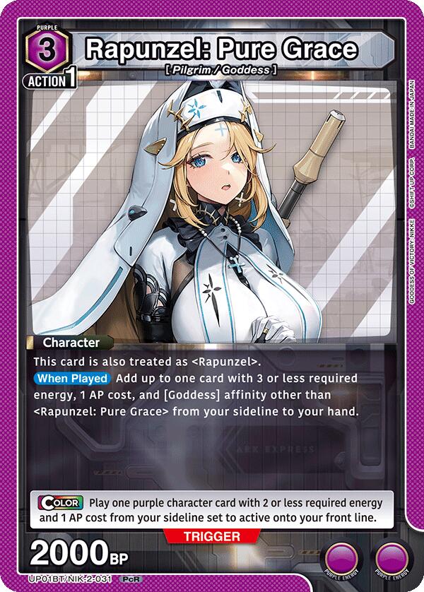 Rapunzel: Pure Grace (031) (UP01BT/NIK-2-031) [UP01BT: GODDESS OF VICTORY: NIKKE Precious Booster]