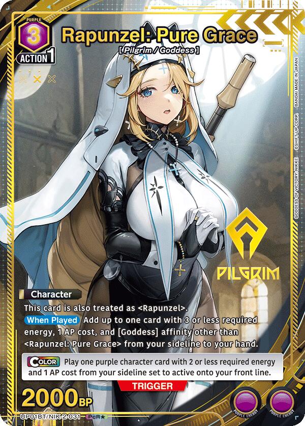 Rapunzel: Pure Grace (031) (PcR*) (UP01BT/NIK-2-031) [UP01BT: GODDESS OF VICTORY: NIKKE Precious Booster]