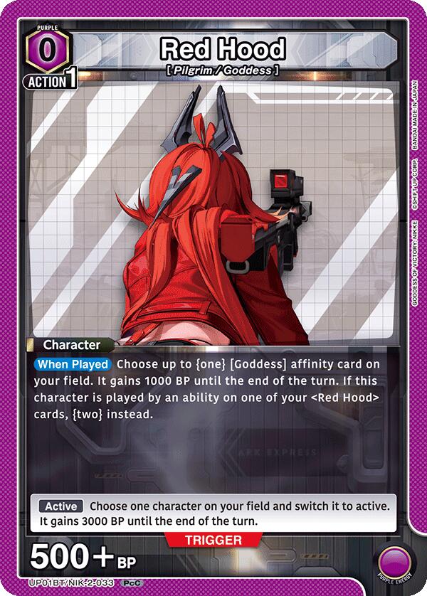 Red Hood (033) (UP01BT/NIK-2-033) [UP01BT: GODDESS OF VICTORY: NIKKE Precious Booster]