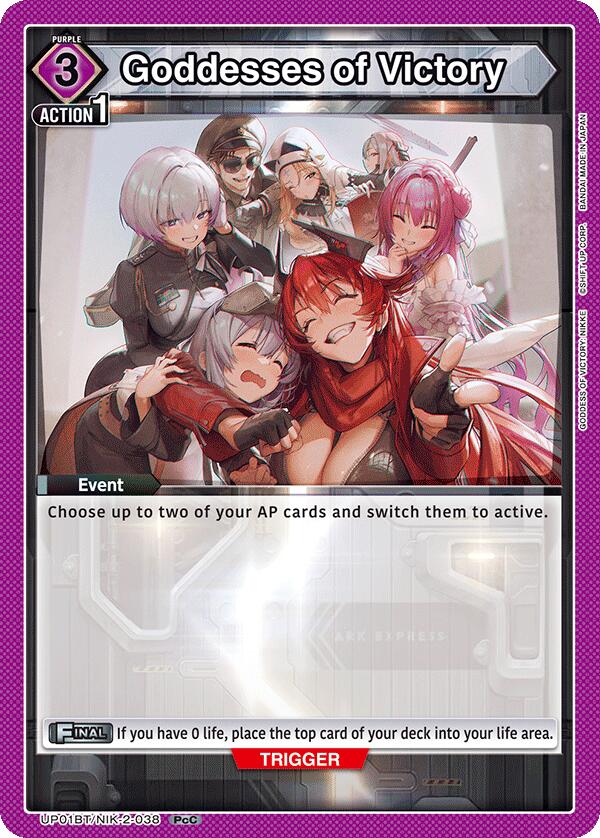 Goddesses of Victory (UP01BT/NIK-2-038) [UP01BT: GODDESS OF VICTORY: NIKKE Precious Booster]