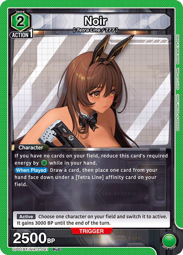 Noir (UP01BT/NIK-2-041) [UP01BT: GODDESS OF VICTORY: NIKKE Precious Booster]
