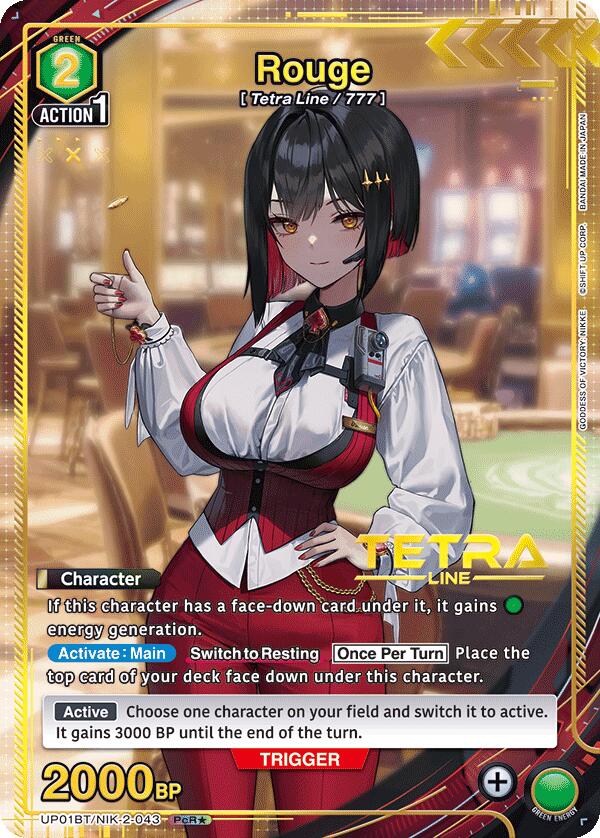 Rouge (PcR*) (UP01BT/NIK-2-043) [UP01BT: GODDESS OF VICTORY: NIKKE Precious Booster]