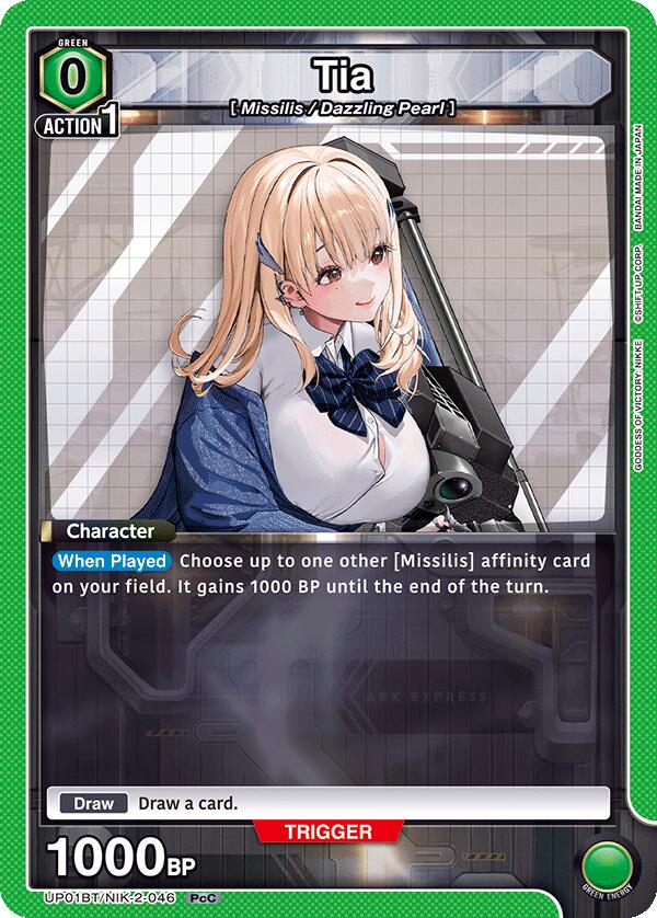 Tia (UP01BT/NIK-2-046) [UP01BT: GODDESS OF VICTORY: NIKKE Precious Booster]