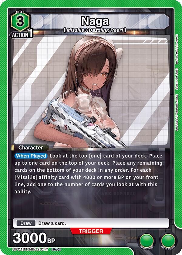 Naga (UP01BT/NIK-2-047) [UP01BT: GODDESS OF VICTORY: NIKKE Precious Booster]