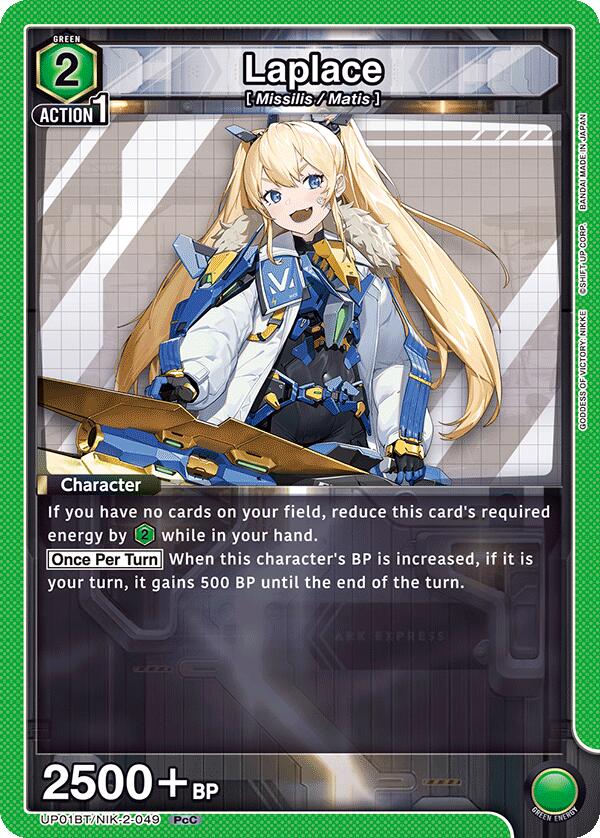 Laplace (049) (UP01BT/NIK-2-049) [UP01BT: GODDESS OF VICTORY: NIKKE Precious Booster]