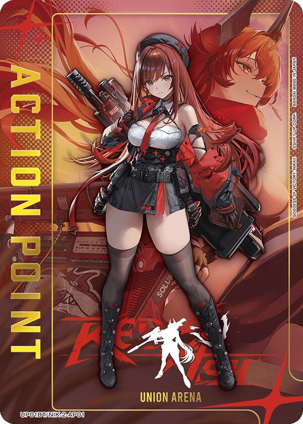 Action Point Card (AP01) (UP01BT/NIK-2-AP01) [UP01BT: GODDESS OF VICTORY: NIKKE Precious Booster]