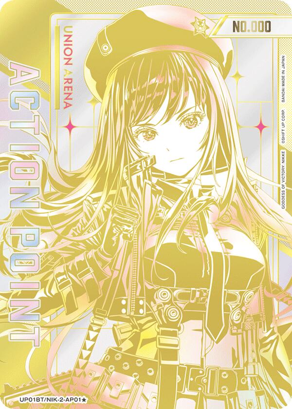 Action Point Card (AP01) (Serial Numbered) (UP01BT/NIK-2-AP01) [UP01BT: GODDESS OF VICTORY: NIKKE Precious Booster]