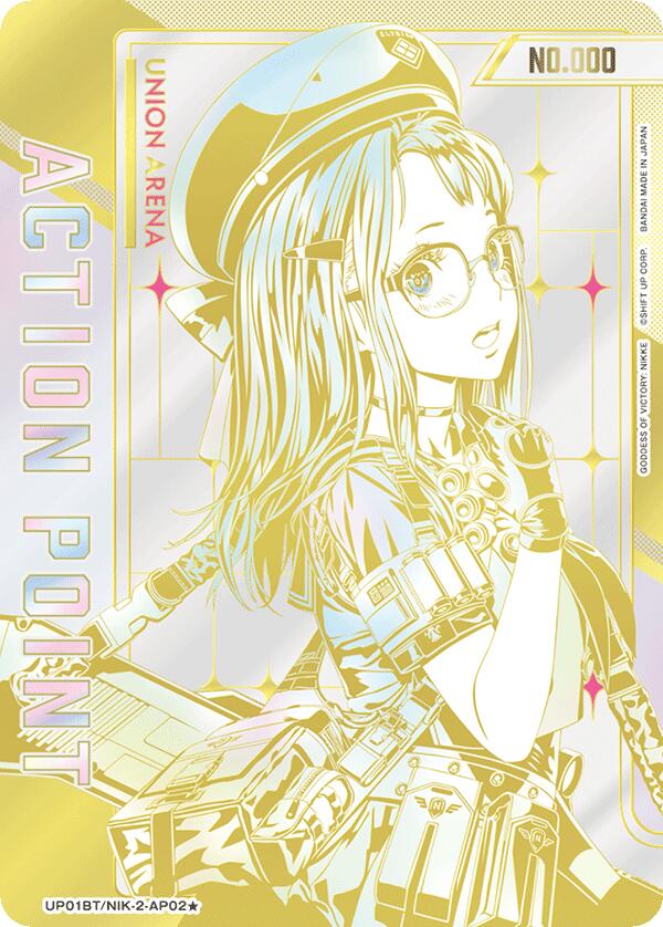 Action Point Card (AP02) (Serial Numbered) (UP01BT/NIK-2-AP02) [UP01BT: GODDESS OF VICTORY: NIKKE Precious Booster]