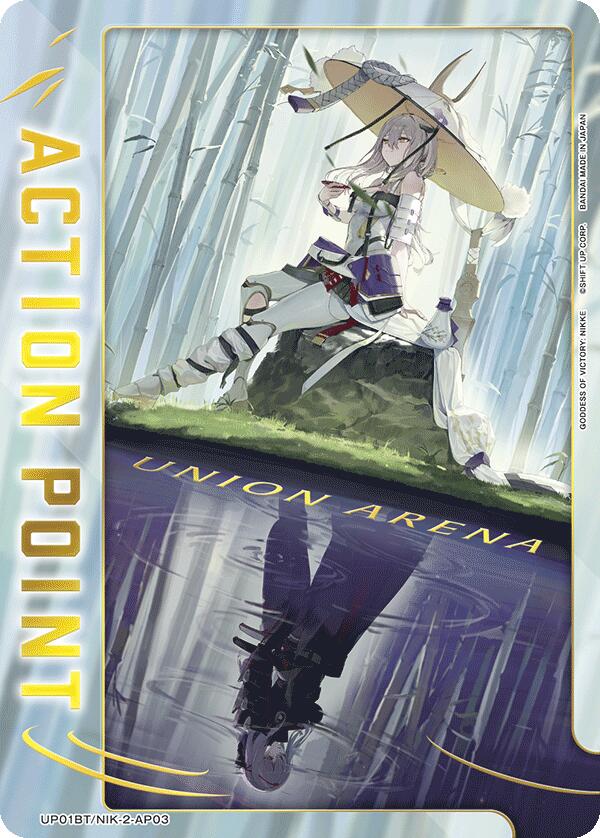 Action Point Card (AP03) (UP01BT/NIK-2-AP03) [UP01BT: GODDESS OF VICTORY: NIKKE Precious Booster]