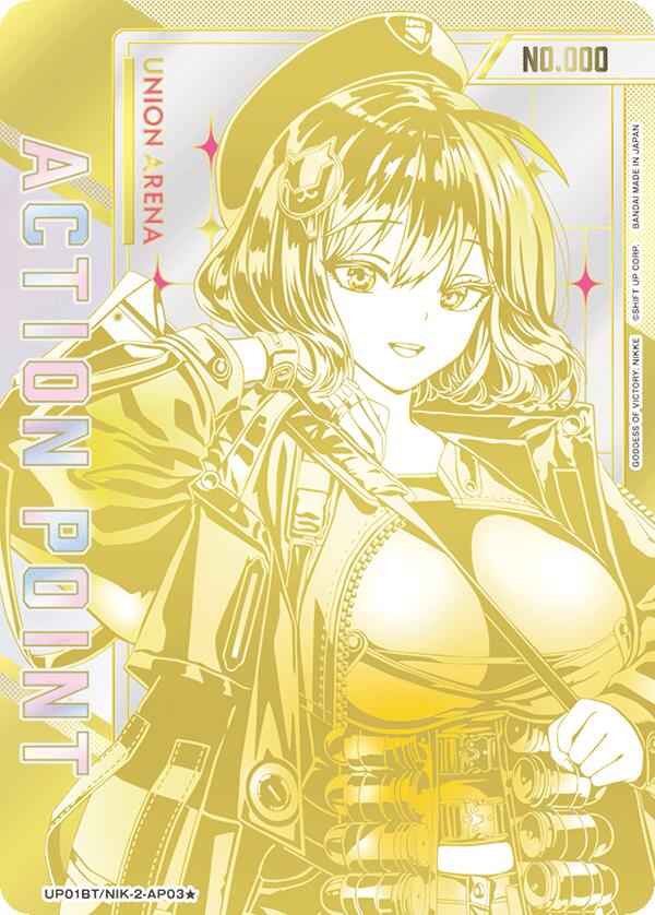 Action Point Card (AP03) (Serial Numbered) (UP01BT/NIK-2-AP03) [UP01BT: GODDESS OF VICTORY: NIKKE Precious Booster]