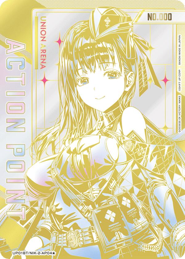 Action Point Card (AP04) (Serial Numbered) (UP01BT/NIK-2-AP04) [UP01BT: GODDESS OF VICTORY: NIKKE Precious Booster]