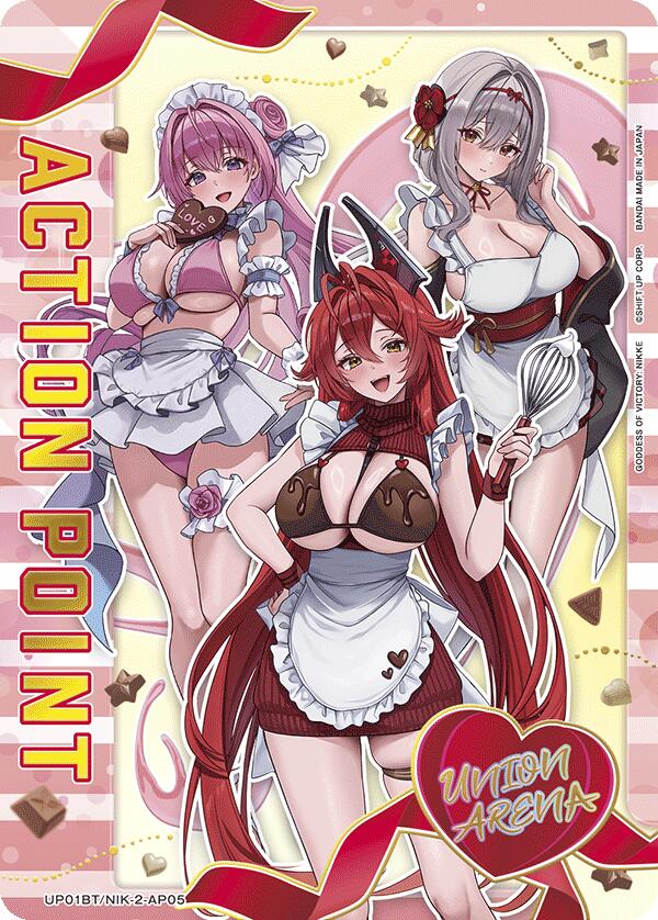 Action Point Card (AP05) (UP01BT/NIK-2-AP05) [UP01BT: GODDESS OF VICTORY: NIKKE Precious Booster]