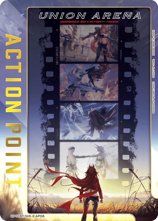 Action Point Card (AP06) (UP01BT/NIK-2-AP06) [UP01BT: GODDESS OF VICTORY: NIKKE Precious Booster]