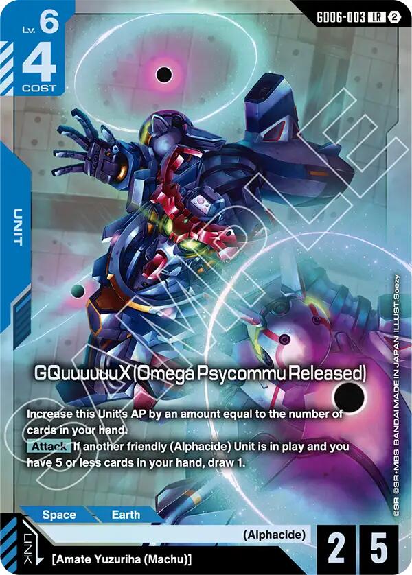 GQuuuuuuX (Omega Psycommu Released) (GD06-003) [Stardust Trails]