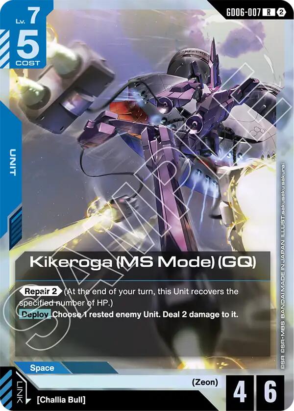 Kikeroga (MS Mode) (GQ) (GD06-007) [Stardust Trails]