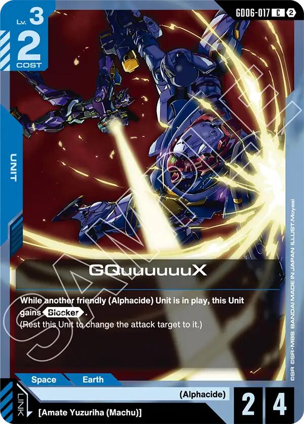 GQuuuuuuX (GD06-017) [Stardust Trails]