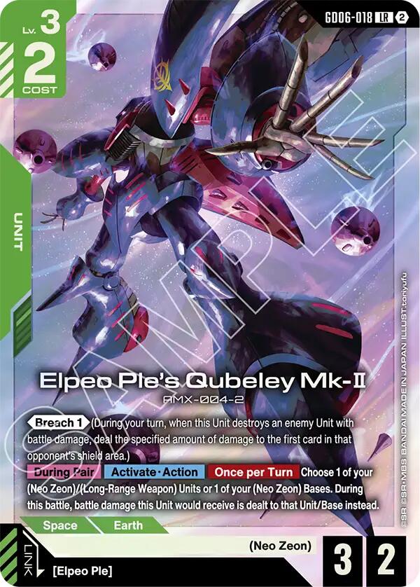 Elpeo Ple's Qubeley Mk-II (GD06-018) (GD06-018) [Stardust Trails]