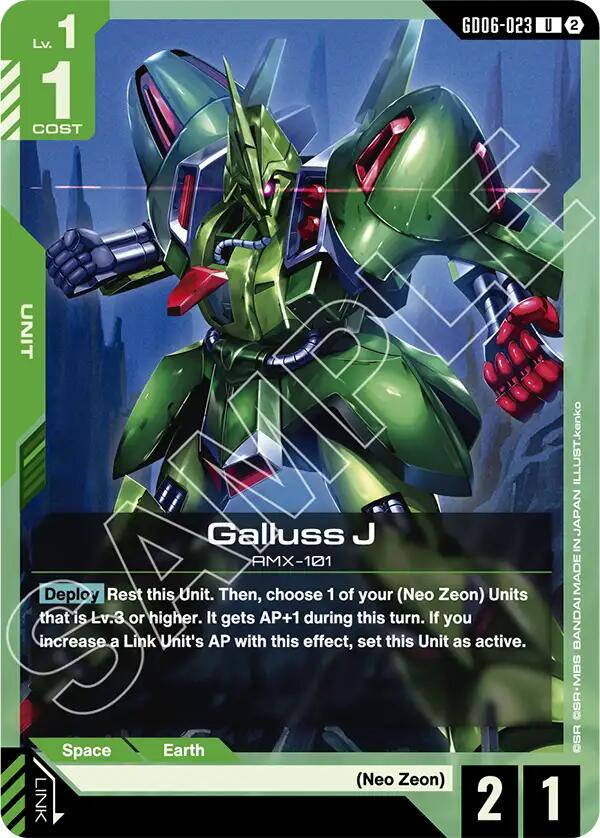 Galluss J (GD06-023) [Stardust Trails]