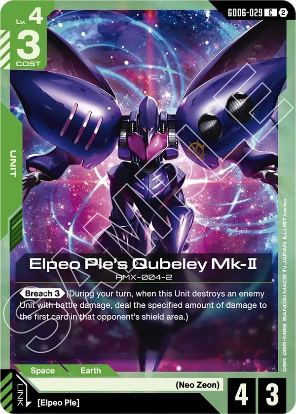 Elpeo Ple's Qubeley Mk-II (GD06-029) (GD06-029) [Stardust Trails]