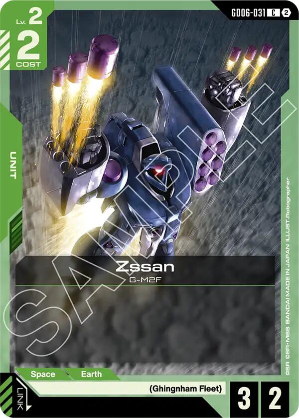 Zssan (GD06-031) [Stardust Trails]