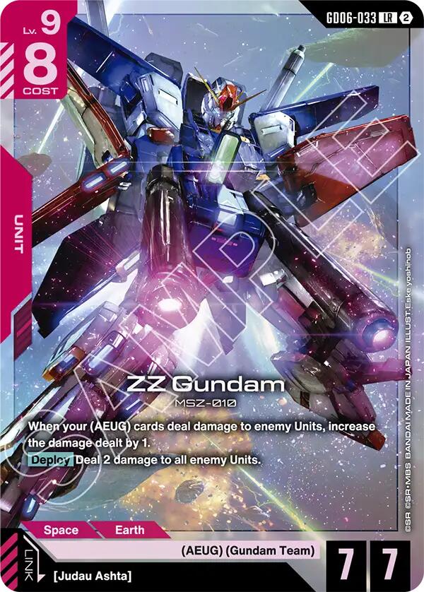 ZZ Gundam (GD06-033) [Stardust Trails]