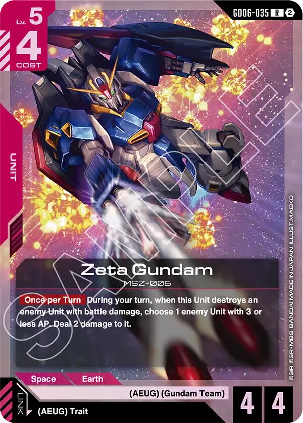 Zeta Gundam (GD06-035) [Stardust Trails]