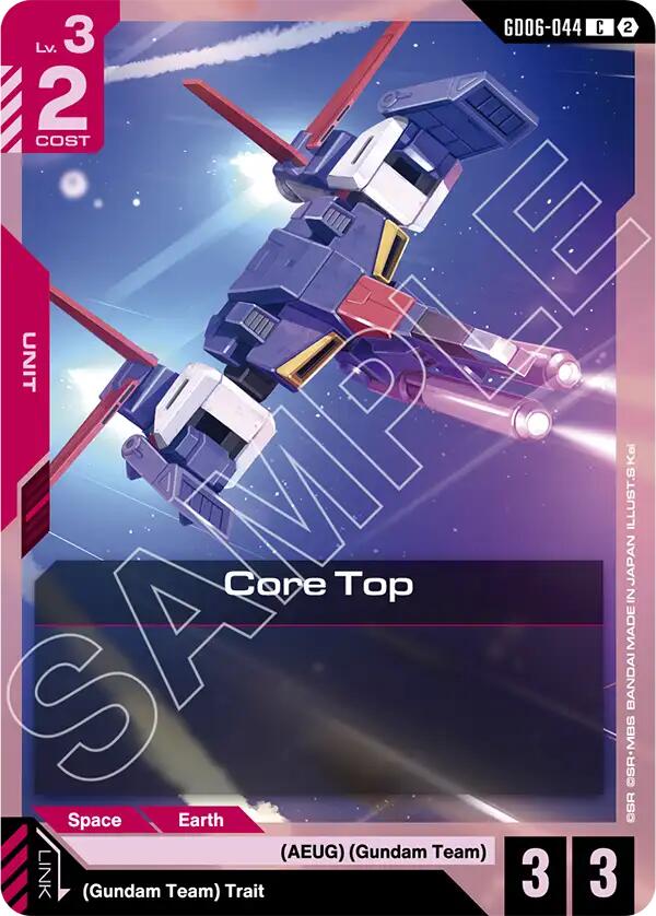 Core Top (GD06-044) [Stardust Trails]
