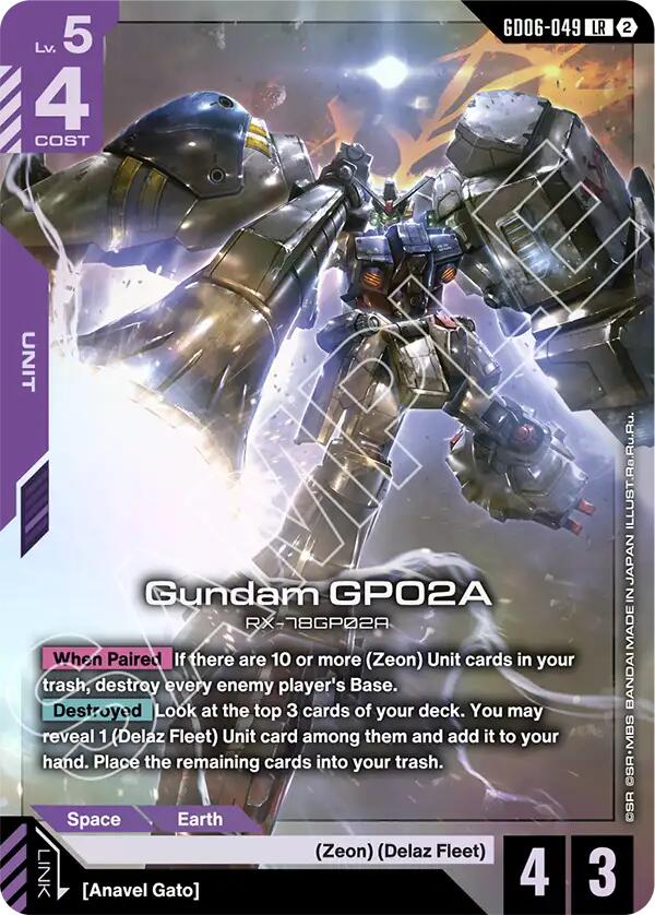 Gundam GP02A (GD06-049) (GD06-049) [Stardust Trails]