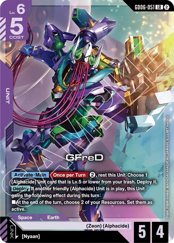 GFreD (GD06-051) (GD06-051) [Stardust Trails]