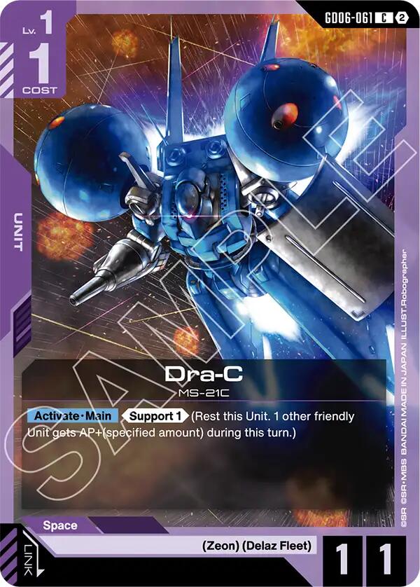 Dra-C (GD06-061) [Stardust Trails]