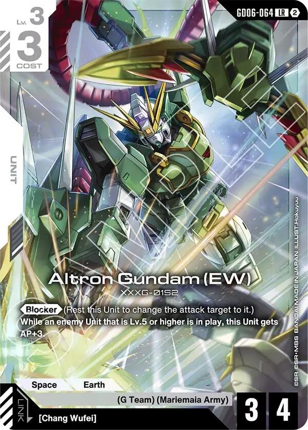 Altron Gundam (EW) (GD06-064) [Stardust Trails]