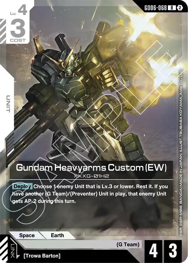Gundam Heavyarms Custom (EW) (GD06-068) [Stardust Trails]