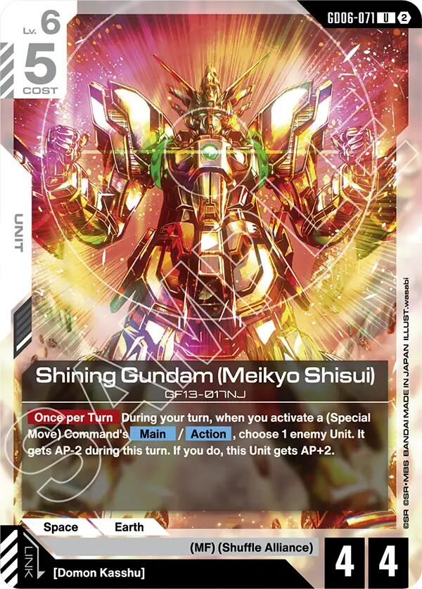 Shining Gundam (Meikyo Shisui) (GD06-071) [Stardust Trails]