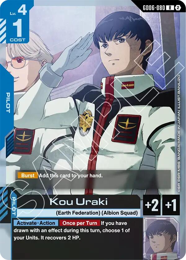 Kou Uraki (GD06-080) [Stardust Trails]
